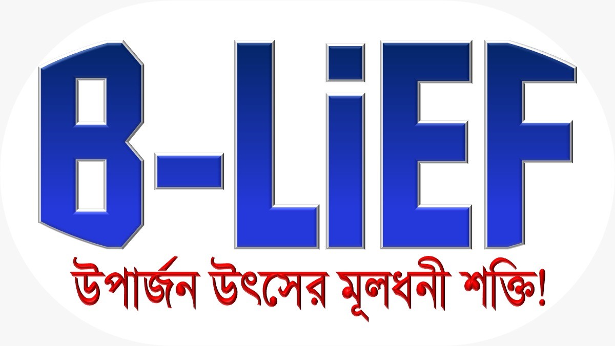 B-LiEF- Capital Power of Income Source!