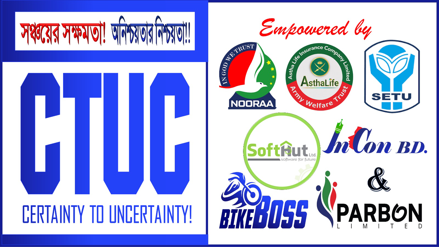 CTUC -Gate Way to NOFS!